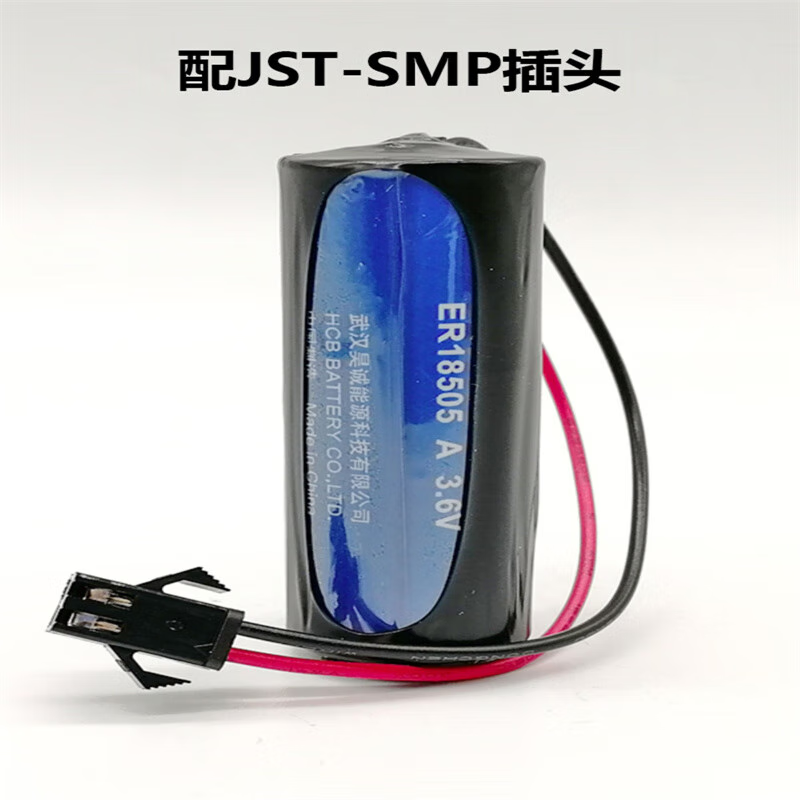 Zhengxinyuan ER18505 heat meter battery 3.6V unit (2 pieces)