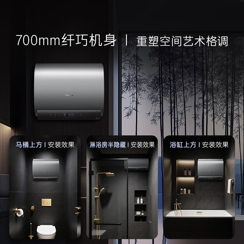 Casarte (Casarte) national subsidy 15% magnesium rod-free CN7PRO 60-liter double-gallon flat barrel electric water heater ultra-thin 3.3kw fast heating first-class energy efficiency fast heating Jingdong self-operated door-to-door installation