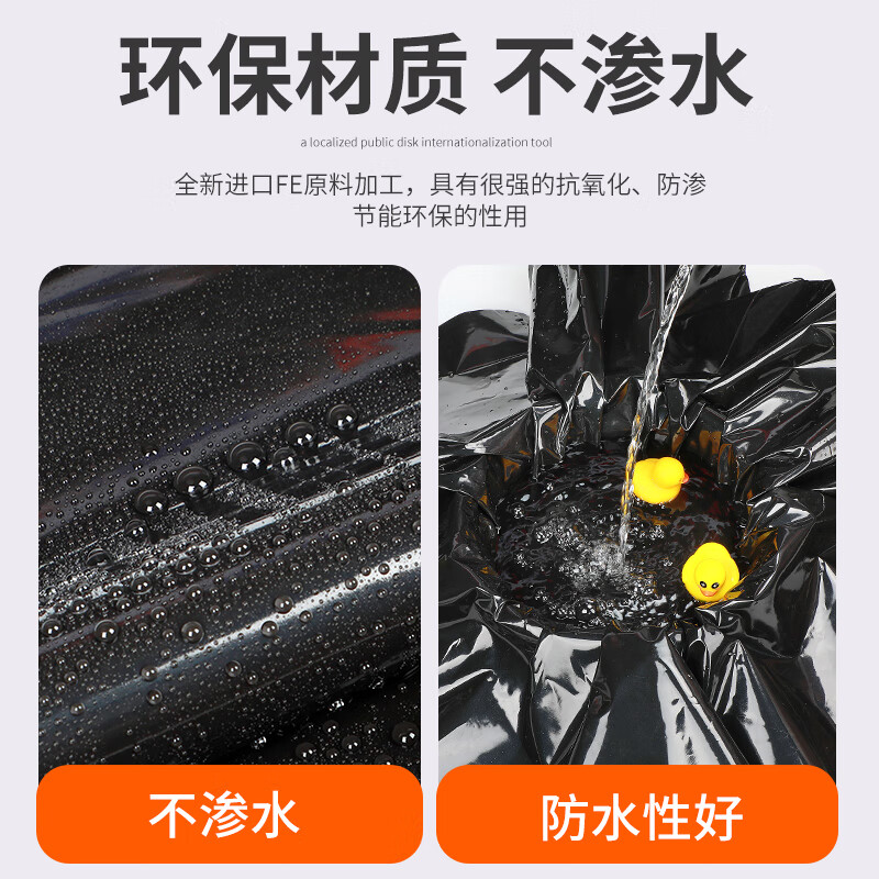 Shuangyuan thickened fish pond anti-seepage membrane geomembrane fish pond special waterproof cloth rain-proof plastic cloth moisture-proof plastic film 2*2 meters