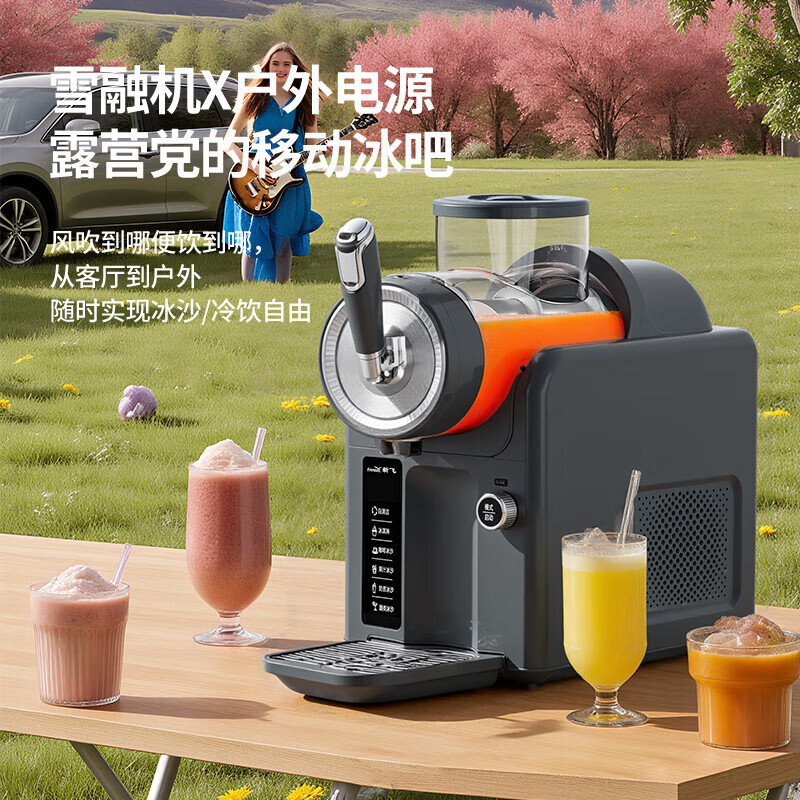 Xinfei Commercial Small Snow Melting Machine Fully Automatic Rolling Ice Machine Horizontal Bar Milk Tea Shop Hot Pot Shop Summer Snow Ice Melting Machine 1.8L Single Cylinder Snow Melting Machine - Luxury Panel Model No Specifications