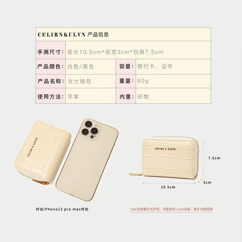 Calvin Klein Card Holder Women's 2025 New Document Storage Bag Feel Wallet Multi-Card Slot Coin Purse Clutch Bag White Gift Box Packaging