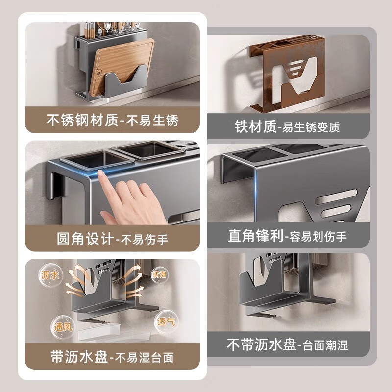 MUYA stainless steel kitchen knife rack storage rack wall-mounted multi-functional cutting board knife chopstick tube integrated storage rack