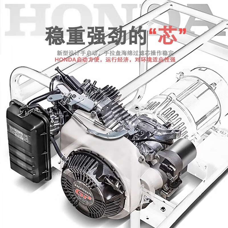 Honda Jialing Honda 3/5/6/10/11KWKVA gasoline generator set portable household small silent single-phase three-phase 2.8KW gasoline EL3600CX original genuine