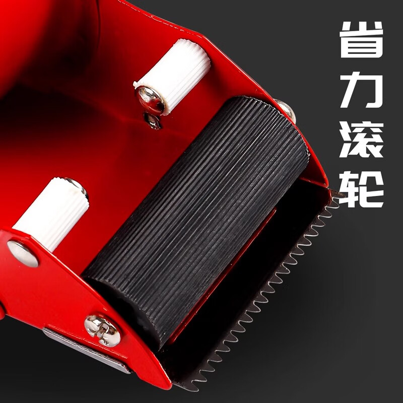 Baopinfang carton sealer packer carton sealer tape base 48mm/60mm tape metal cutter metal version 6cm wide tape available