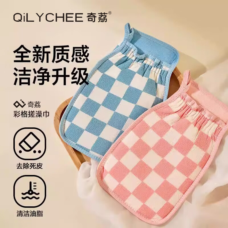 Qili Powerful Mud Double-Sided Bath Towel Bath Glove Rub Ash Exfoliation Coarse Sand Bath Bathing Magic Tool for Men and Women Sweet Pink Double-sided Bath Towel*1