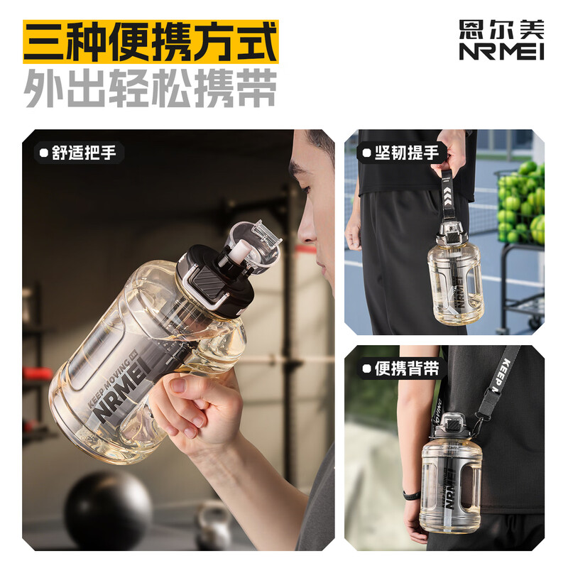 NRMEi large-capacity water cup PPSU bucket with tea bin, high temperature resistance, can make tea and drink directly, fitness ton bucket ton sports kettle, meteorite black 1600ml/ppsu