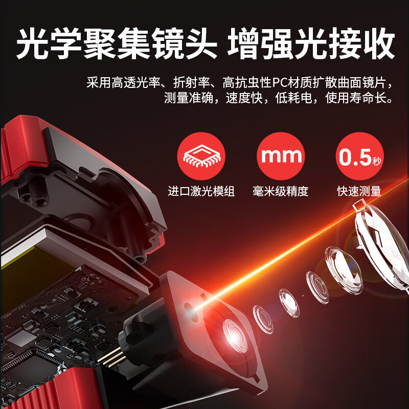 Smart Mouse NF-278G-100 Set Green Light Distance Meter Handheld Laser High-Precision Electronic Ruler Infrared Room Measurement Instrument