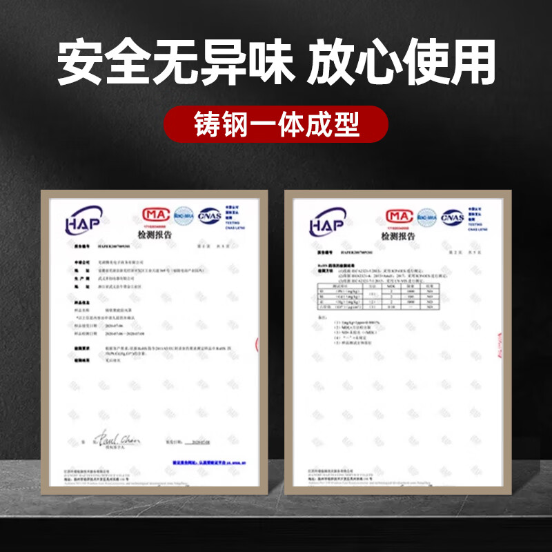 Suitable for FOTILE non-slip gas stove bracket, universal gas stove stand, fire gathering energy-saving windshield cover accessories, thickened cast steel, 2 pieces/four-claw/five-claw applicable/double anti-slip