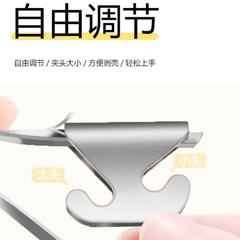 Meikejie melon seed cracking artifact fully automatic clip melon seed peeling artifact household watermelon seed peeler upgraded version * melon seed peeler 2 pack adjustable size