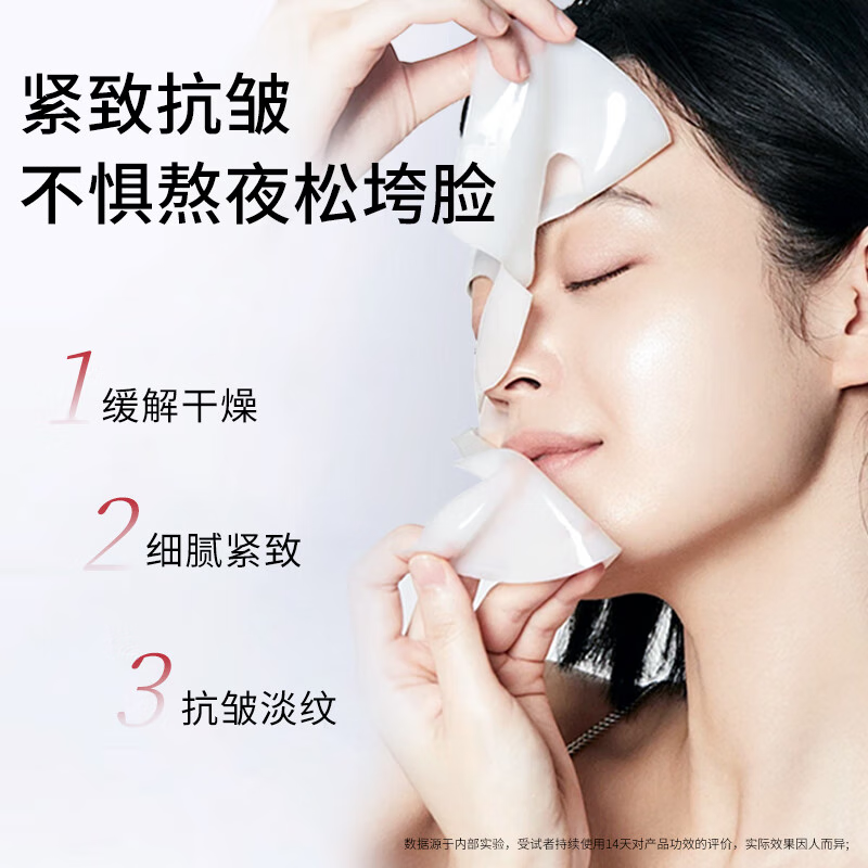 HEXKIN Collagen Mask 23g*10 pieces anti-wrinkle firming and moisturizing skin care products are shipped randomly and are on clearance.