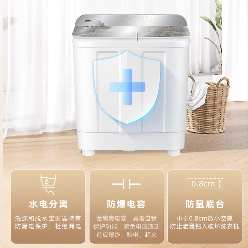 Haier semi-automatic pulsator washing machine 12kg old double barrel glass top cover elution and separation 25 years new product first class energy efficiency XPB120-86A9