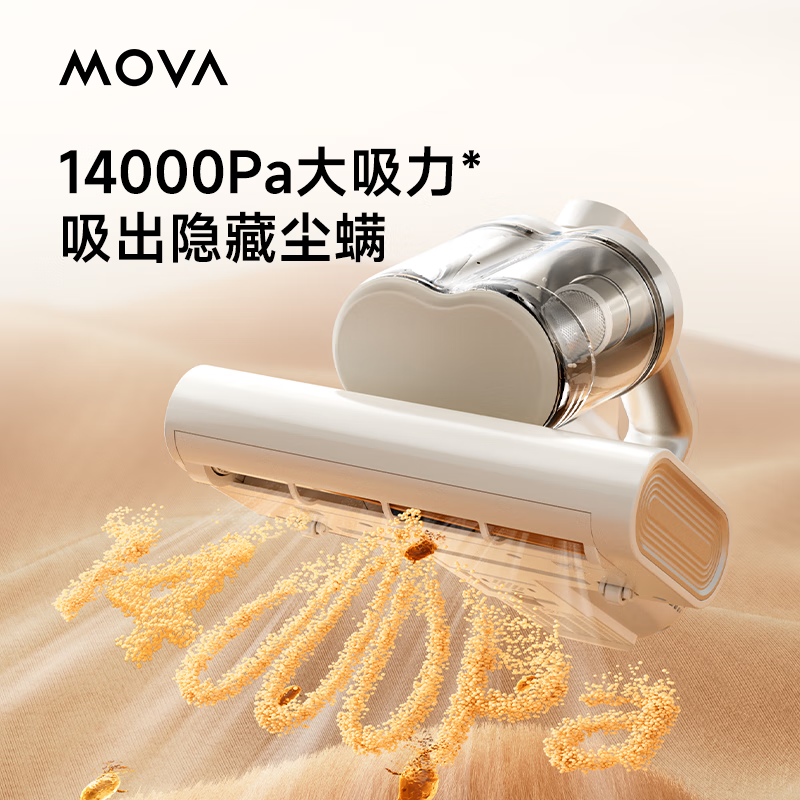 Mova Mite Remover D10 MAX Double Dust Cup Bed Vacuum Cleaner Pet Household Bed Vacuum Cleaner Large Suction Ultraviolet Hot Air Sterilization Dehumidification and Mite Remover