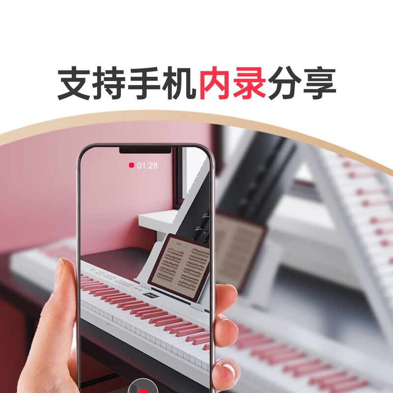 Beethostar Foldable Electric Piano 88 Keys Velocity Key Electronic Piano Portable Adult Children Kindergarten Teacher Performance Professional Piano Sakura Pink 88 Key Folding Piano Standard Edition + Gift Pack