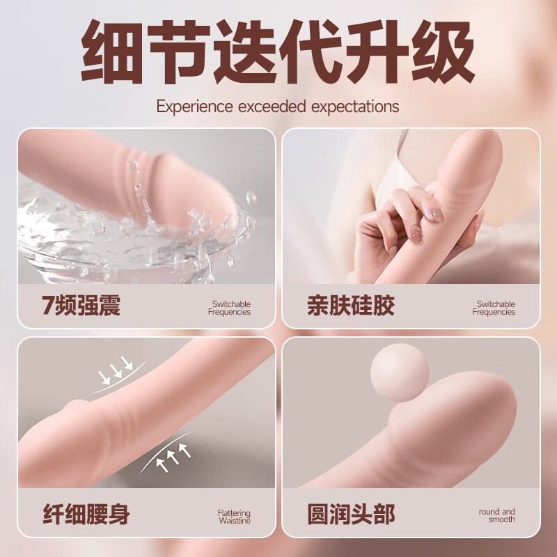 Jiyu vibrator simulation sex toy female special tool adult small toys self-soothing device sex toy cool vibrator-universal massage vibrator urine spray artifact for men and women anal emotional vent tool
