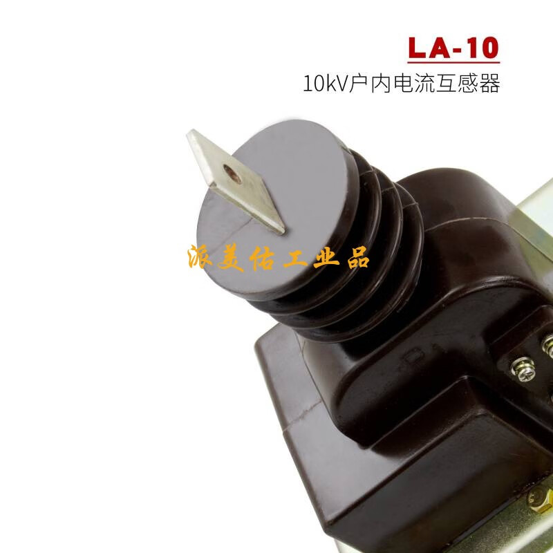 10kv indoor high-voltage current transformer LA-10Q fully enclosed measurement 0.5 metering 0.2s cabinet through-wall type 0.5/10P