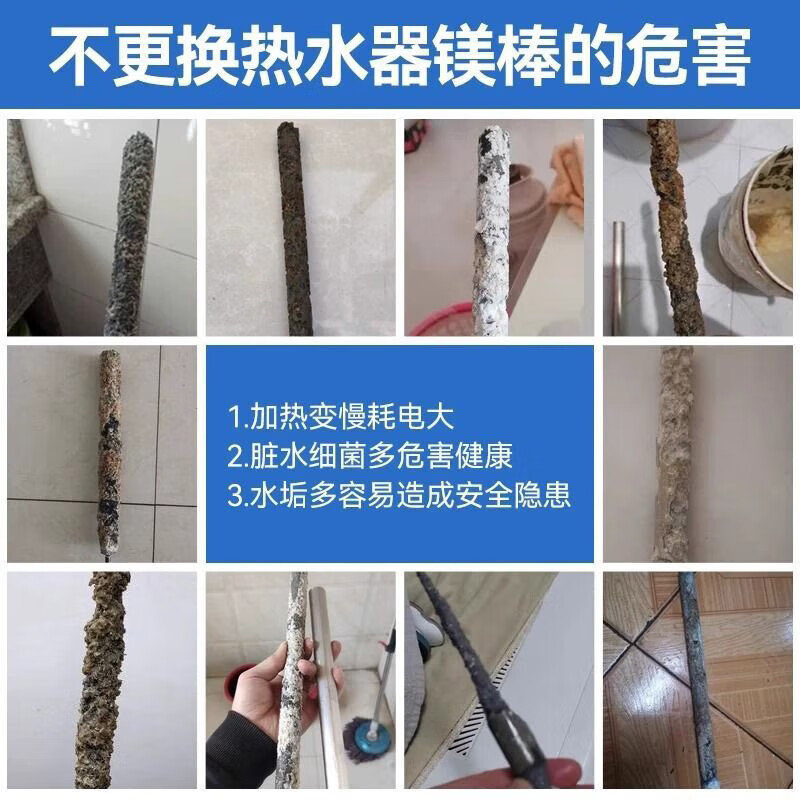Kerui Mei's water heater magnesium rod 60 liters universal household water heater magnesium rod 60 liters accessories replacement drainage descaling anode rod original quality