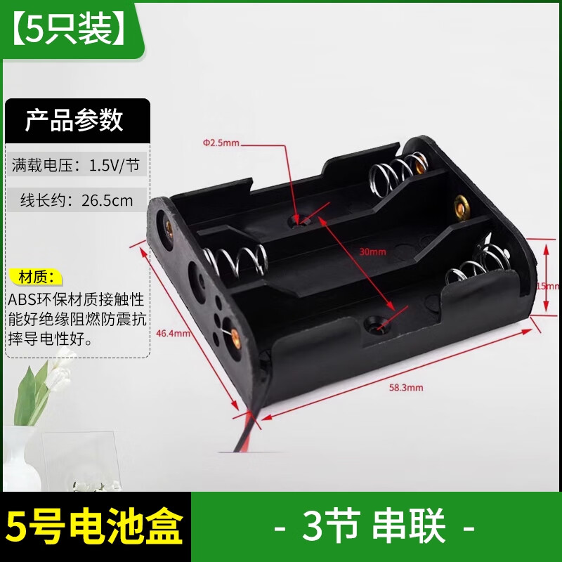 ZAVE battery box AA battery box 3 pieces black