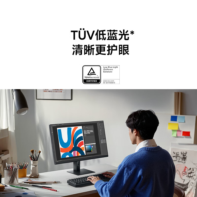 99% new Xiaomi (MI) REDMI 23.8-inch monitor 144Hz IPS technology professional-grade color accuracy low blue light computer office monitor display A24 2026 model