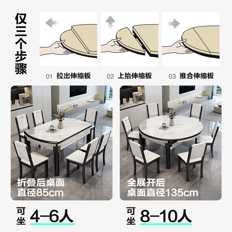Shanglin spring dining table light luxury high-end dining table all solid wood dining table folding dining table home slate table #606 four-track all solid wood