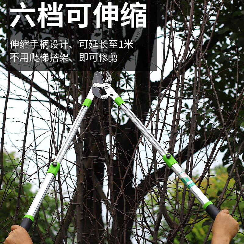 Li Nong's powerful thick branch shears, garden labor-saving pruners, fruit tree pruners, pruning high branches, powerful pruners