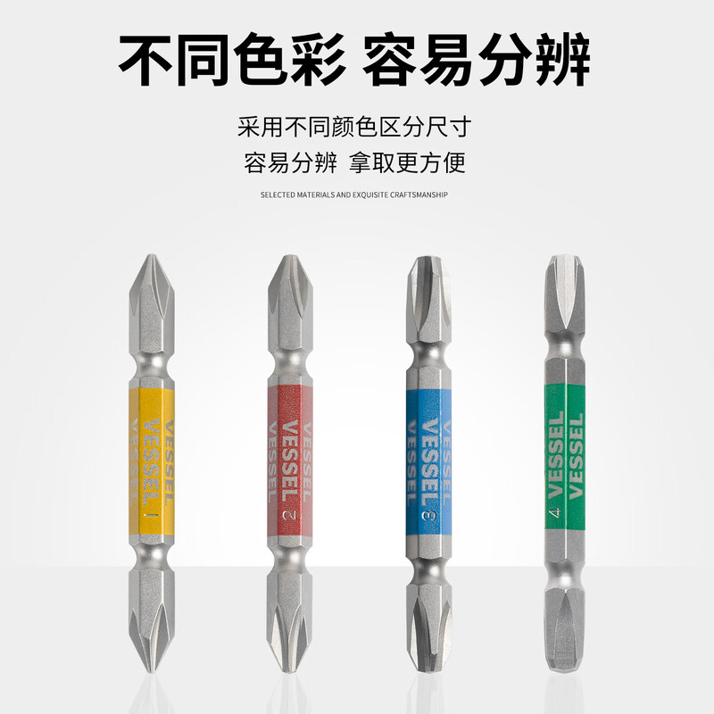 VESSEL Weiwei GS142065 Double-headed Cross Rigid Color Batch Head with Magnetic Nozzle Screwdriver PH2X65mm 2 Pack