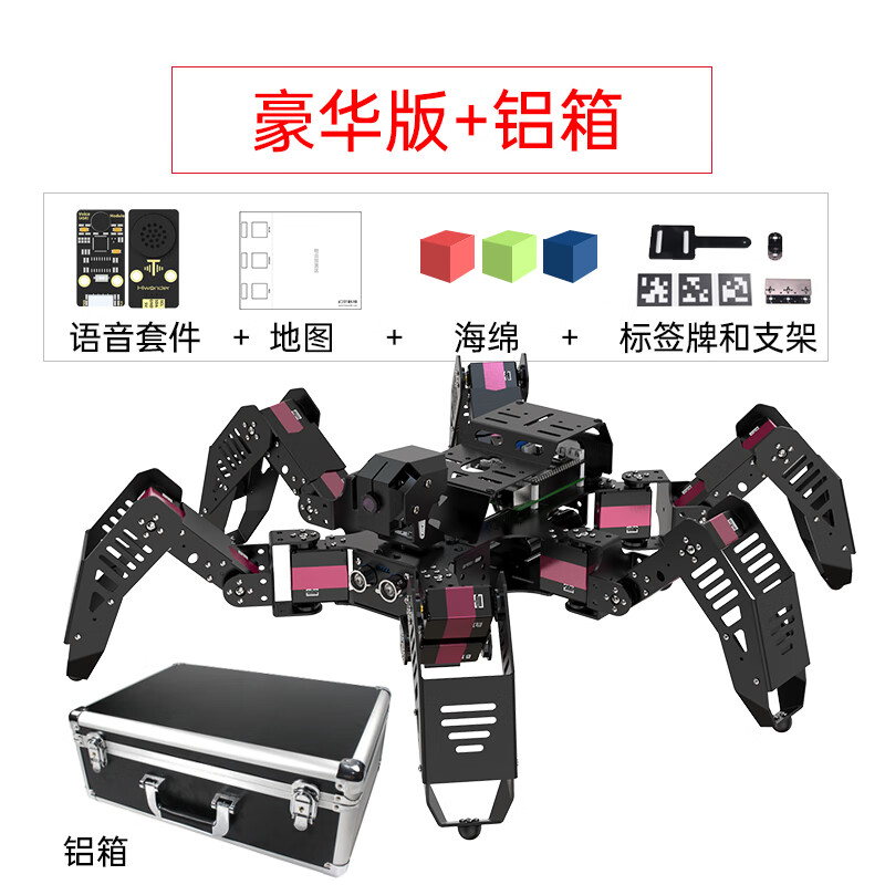 Yue Changsheng Raspberry Pi 4B six-legged spider bionic robot SpiderPi programmable OpenCV intelligent AI video deluxe version/finished product + aluminum box finished Raspberry Pi 5/16G