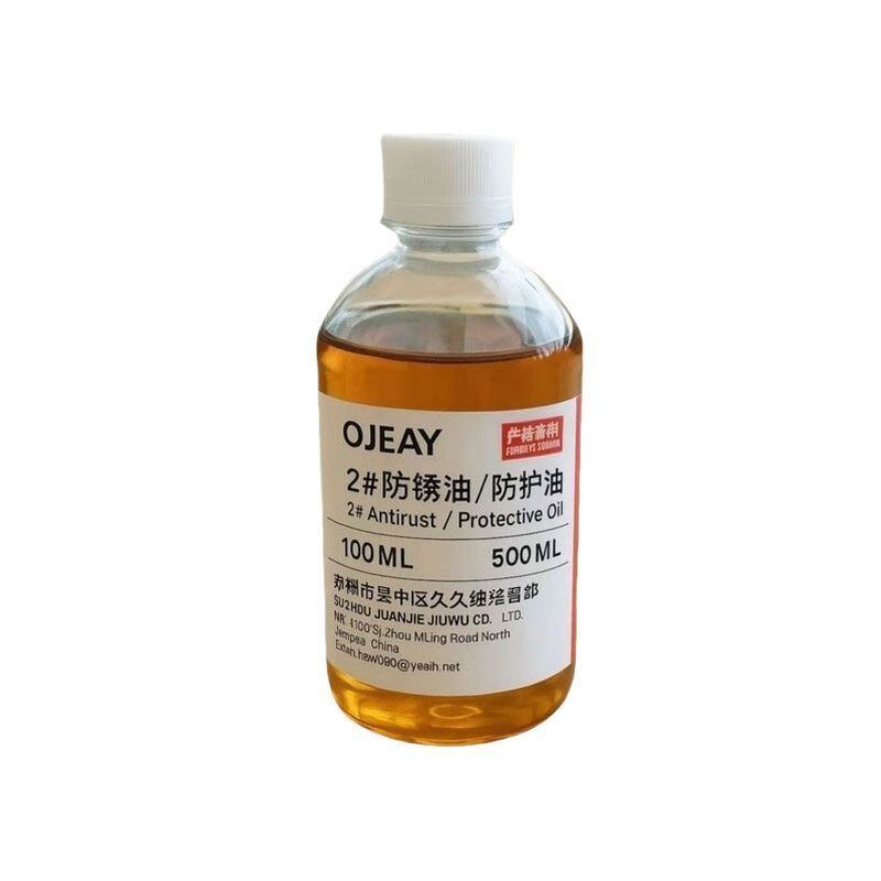 Anti-rust oil special grade gun cleaning oil No. 2 protective oil anti-rust agent 500ml knife guard oil metal machinery oil maintenance oil 500 ml 1 bottle long anti-rust