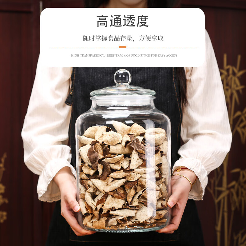 YITELAN 3-liter multi-purpose glass sealed jar high white transparent glass sealed bottle storage jar tea jar white sugar jar pickle jar sealed wine jar