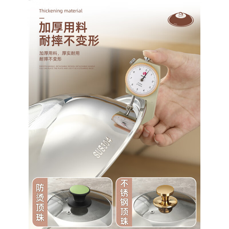 MZXM imported quality 304 stainless steel pot lid from Japan, household wok universal lid, thickened stir-fry iron pot, round shape, 40 cm, small golden bear handle, pure 04 material