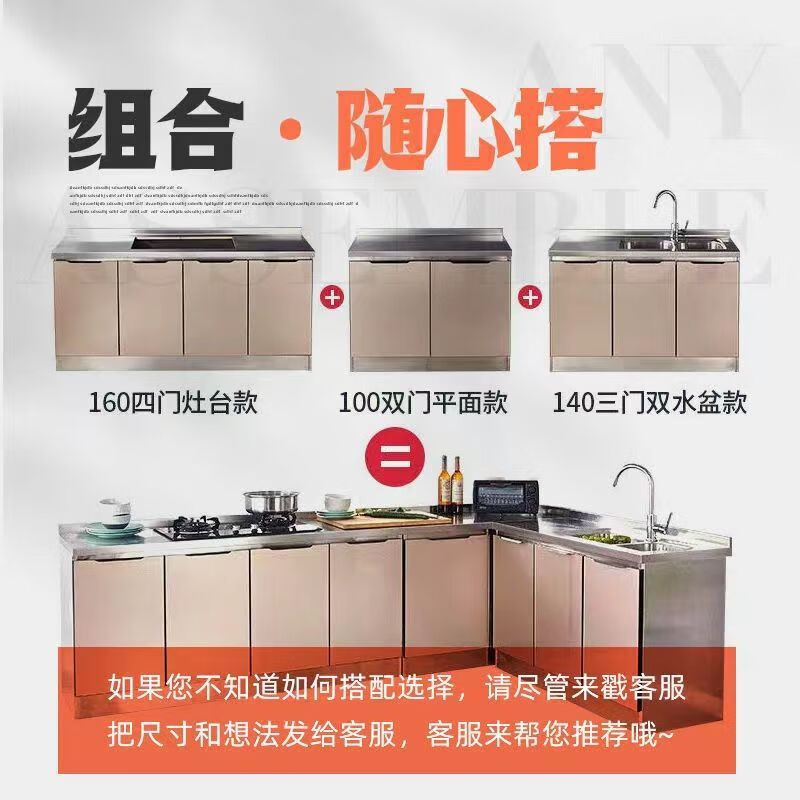 FANCYCHIC stainless steel kitchen cabinet glass door simple stove integrated household assembly cupboard economical sideboard sink 70cm double door plane