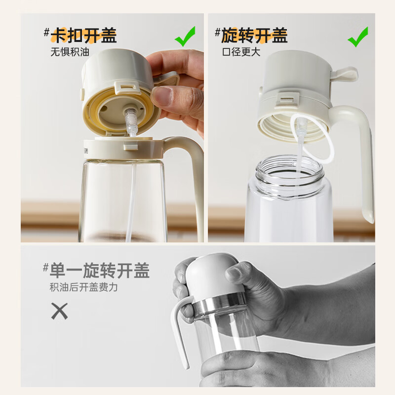Double gun spray and pour dual-purpose oil bottle household kitchen glass food grade soy sauce vinegar seasoning bottle atomized oil spray bottle oil bottle multifunctional three-in-one ivory white 470ml