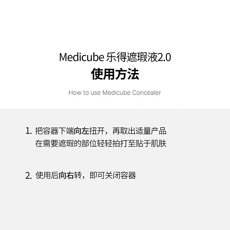 Meteor Qiu Fulade Concealer Upgraded Version 2.0bb Concealer Pen and Contour Pen to Cover Acne and Dark Circles #21 Bright Skin Color Gift Box