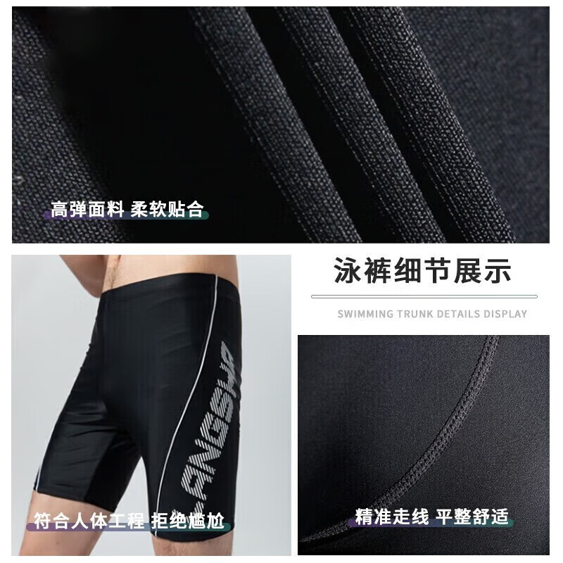 LangSha swimming trunks men's professional training boxer swim trunks anti-embarrassment elastic quick-drying breathable hot spring swimwear