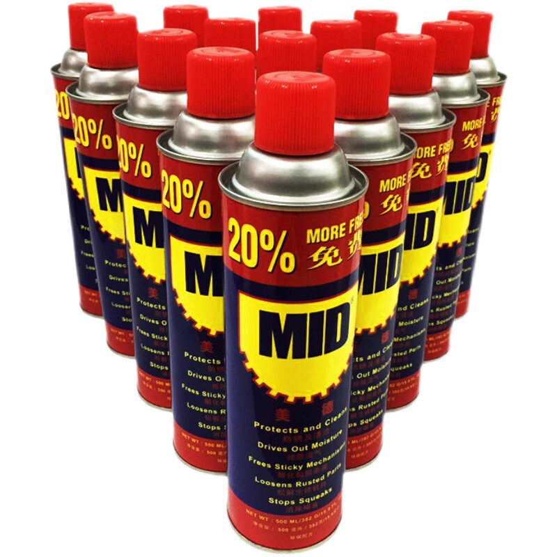 MID universal anti-rust agent lubricant rust remover/anti-rust oil bolt loosening agent 500ML330g 2 pieces (comes with a piece of sandpaper)