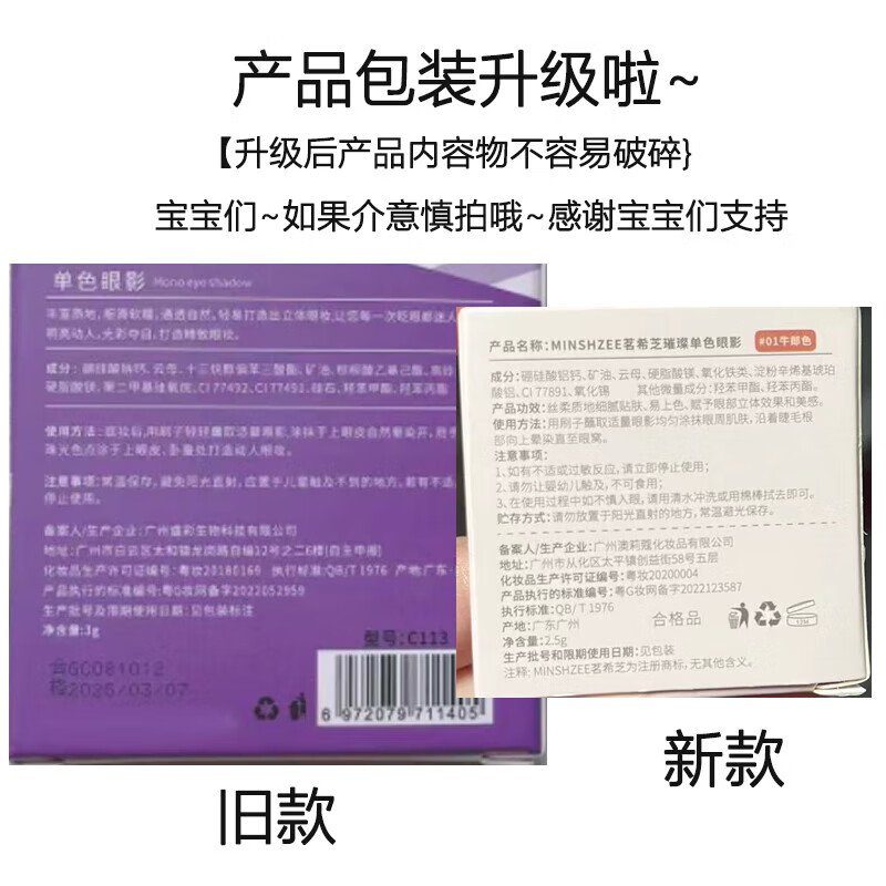 Shidanya Cowherd Eyeshadow Galaxy Broken Diamond Explosive Eyeshadow Sparkling Super Flash Pearlescent Polarized Highlight Vega