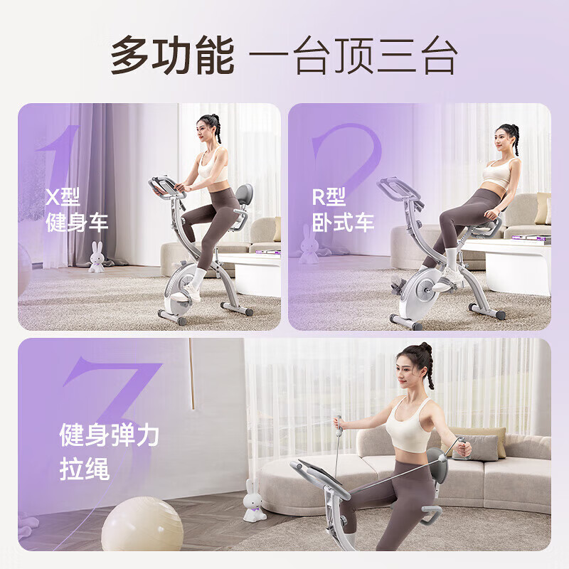 Merach (MERACH) home silent exercise bike foldable fat-burning spinning bike indoor equipment newly upgraded newly upgraded folding model with high configuration purple