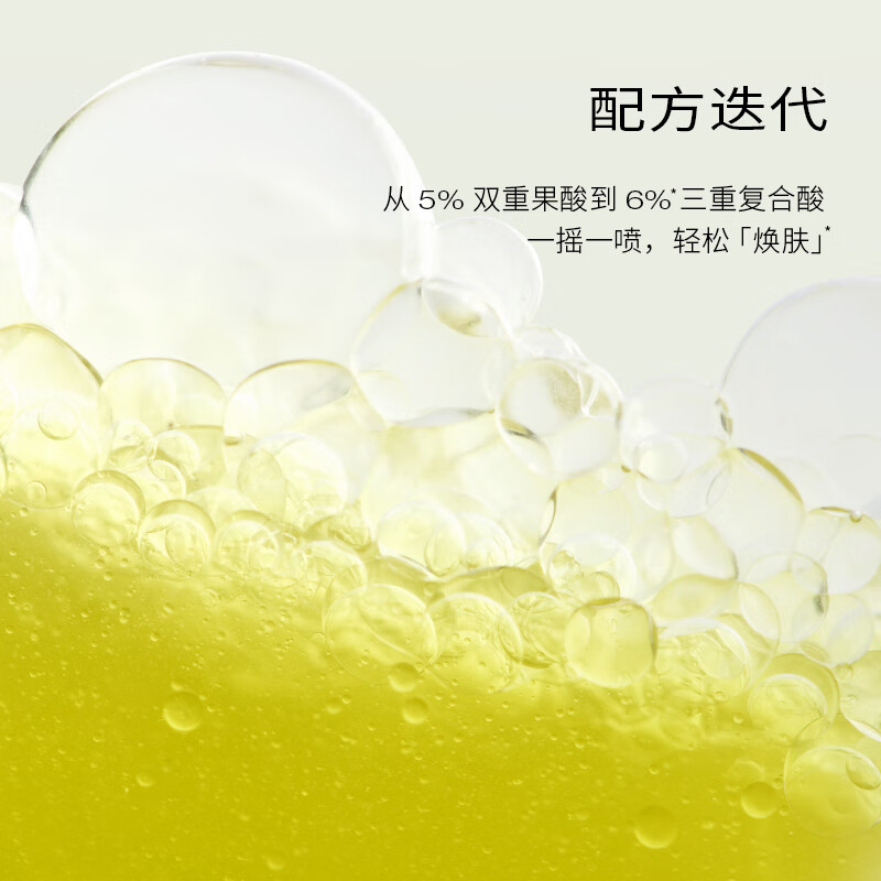 Yumi Repair Fragrance Bath Oil Cleansing Fragrance Shower Gel + Fruity Acid Body Oil Rain Moss Body Spray Set