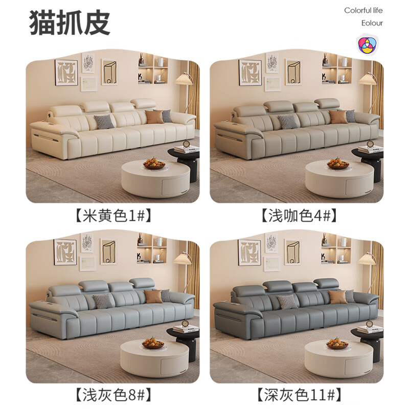 Jianxin leather sofa living room 2025 new straight row small apartment sofa with adjustable pillows leather art sofa 868S