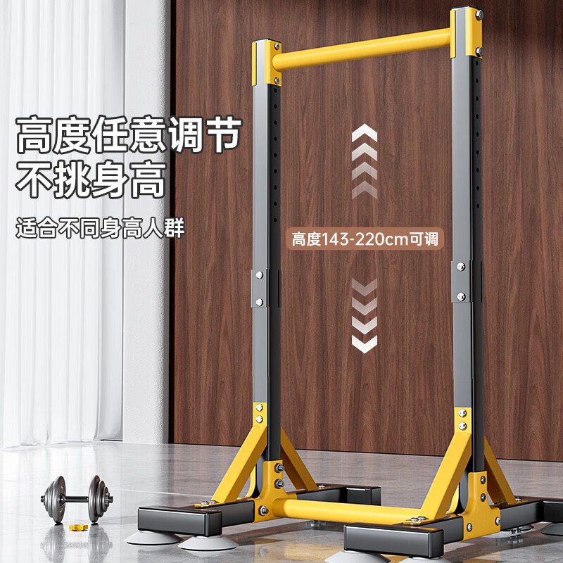 Xulin German floor-standing horizontal bar for home indoor adult punch-free wall pull-up device single-pole home fitness equipment I-shaped eight suction cup model comes with auxiliary belt | thickened steel pipe bearing capacity 5000 catties