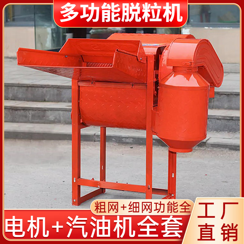 Yingtang wheat rapeseed thresher new agricultural soybean rice wheat corn multifunctional rapeseed thresher gasoline engine set multifunctional 40 type solid