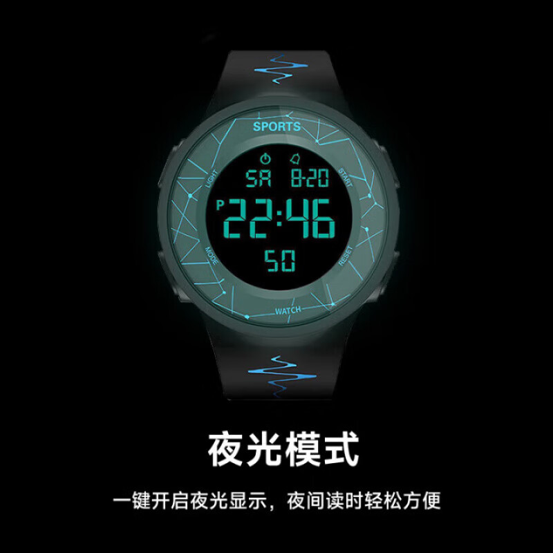 Xiaomi Buyi electronic watch for junior high school students, male high school student watch, youth multi-functional sports waterproof luminous watch, starry sky black, sports waterproof watch, luminous alarm clock, date and time