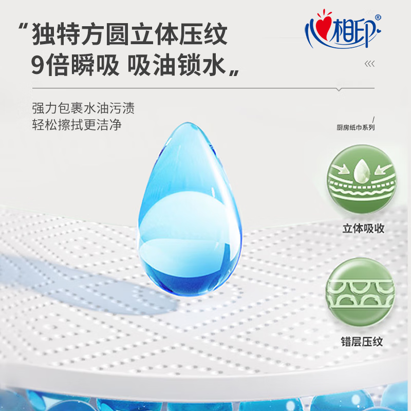 Xinxiangyin kitchen paper hanging 120 large bag towel absorbs oil and locks water. Special removable hanging oil-absorbing paper for kitchen 2 layers 120 pumps*1 carry