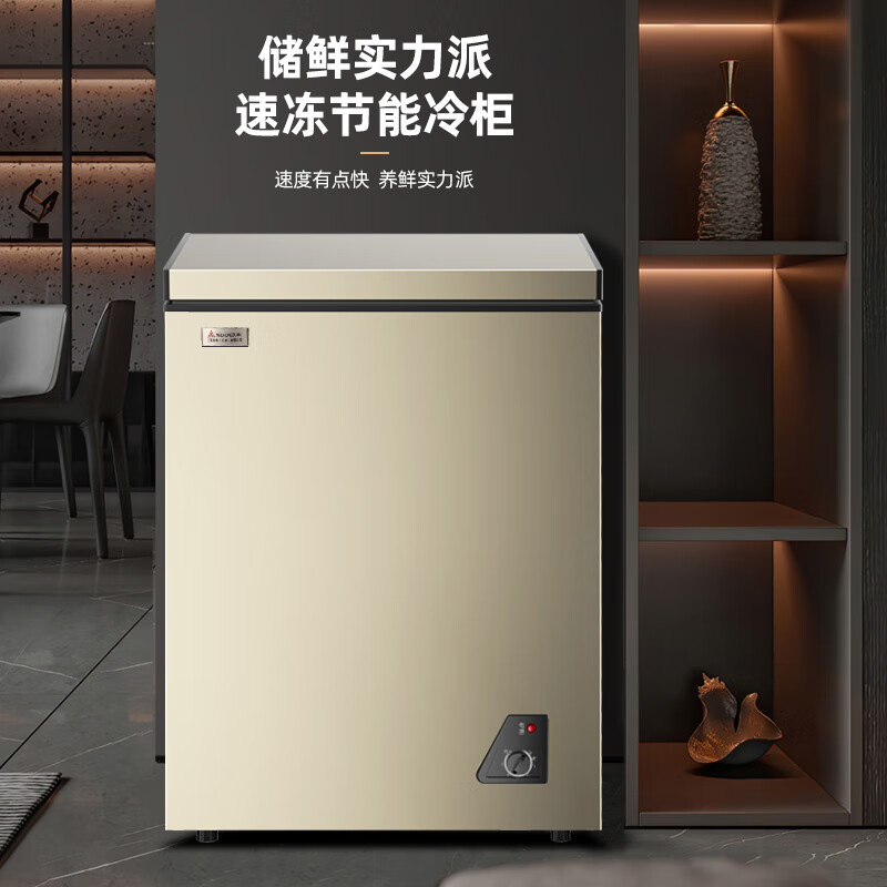 Mitsubishi small freezer household small frozen fresh-keeping mini refrigerated commercial horizontal freezer breast milk storage cabinet energy-saving and energy-saving first-class energy efficiency national joint guarantee Jinshanwen 209L