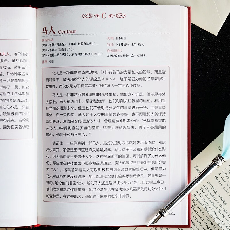 Harry Potter and Fantastic Beasts JK Rowling