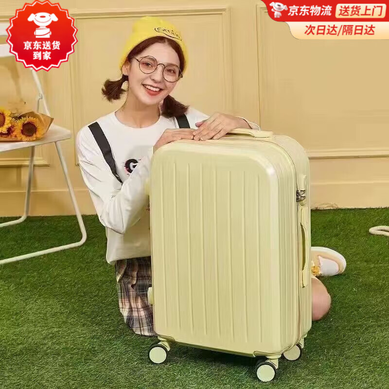 Kangaroo suitcase for female students, Korean style small fresh and high-looking trolley case for men, universal wheel password box, anti-scratch travel suitcase, goose yellow, upgraded thickened single box, 20 inches