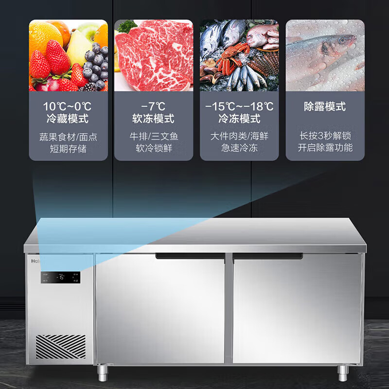 Haier Freezer Commercial Workbench Freezer Air Circulation Operation Table Refrigerator Cabinet Milk Tea Shop Water Bar Kitchen Cabinet Fresh Meat Quick Freezer Cabinet Stainless Steel Fresh Refrigerator 1.2 Meter Air Circulation Refrigeration Freezing First-Class Energy Efficiency Energy Saving