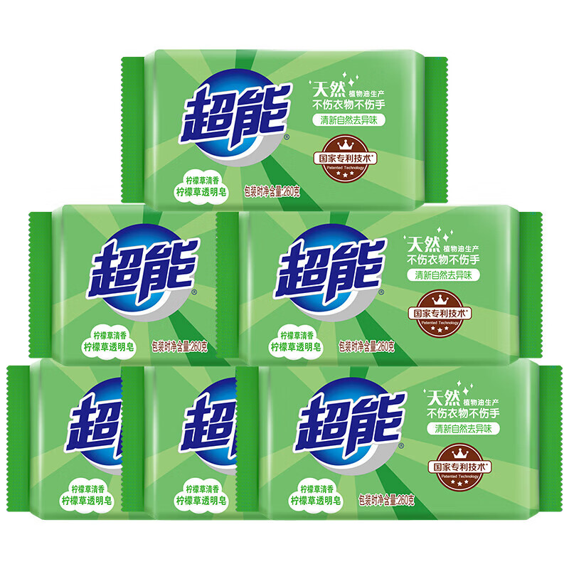 Super laundry transparent soap with lemongrass fragrance, long-lasting decontamination, freshness, deodorization and whitening household flagship large affordable package of 6 pieces 260g*6 pieces