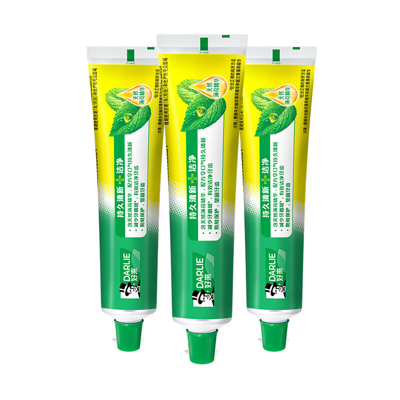 Haolai (formerly Black) Classic Double Mint Toothpaste, lasting fresh breath, solidifying teeth, removing stains, containing 3 tubes of fluoride 675g