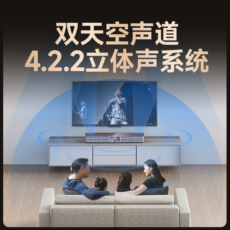 SANSUI DV-93P TV audio karaoke all-in-one machine Echo wall panoramic sound theater home KTV set with karaoke machine singing karaoke video speaker smart Bluetooth living room
