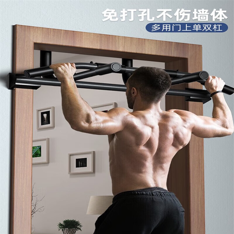 Steel-faced horizontal bar indoor home pull-up device for children on the door, parallel bar door frame, punch-free fitness equipment, combination set, parallel bar model + cantilever belt